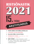 Ristsõnastik 2021