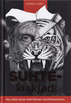 Suhtekiskjad