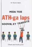 Mida teie ATH-ga laps soovib, et teaksite