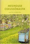 Mesinduse oskussõnastik