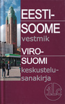 Eesti-soome vestmik