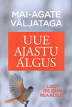 Uue ajastu algus