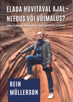 Elada huvitaval ajal - needus või võimalus?