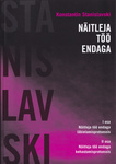 Näitleja töö endaga