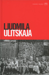 Võõrad lapsed