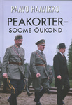 Peakorter – Soome õukond