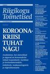 Riigikogu Toimetised (43. osa)