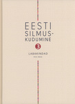 Eesti silmuskudumine (3. osa)