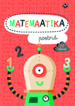 Matemaatika postrid