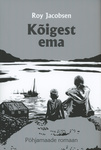 Kõigest ema