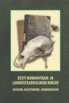 Eesti humanitaar- ja loodusteaduslikud kogud