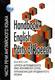  Handbook: English Parts of Speech. Tšasti retši angliiskava jazõka 
