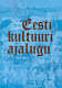  Eesti kultuuri ajalugu 