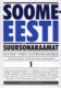  Soome-eesti suursõnaraamat (1.-2. köide) 