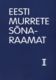  Eesti murrete sõnaraamat  9. osa