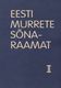  Eesti murrete sõnaraamat  7. osa