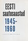  Eesti saatusaastad 1945-1960  4. osa