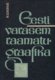  Eesti varasem raamatugraafika 