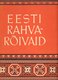 Eesti rahvarõivaid