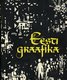  Eesti graafika. Эстонская графика. Estnische Graphik. Estonian Graphic Art 