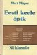  Eesti keele õpik 