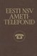  Eesti NSV ametitelefonid 