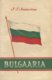  Bulgaaria 