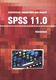  Statistilise andmetöötluse pakett SPSS 11.0 