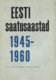  Eesti saatusaastad 1945-1960  2. osa