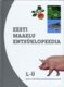  Eesti maaelu entsüklopeedia  2. osa