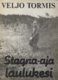  Stagna-aja laulukesi 1978-1982 