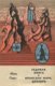  Ледовая книга. Японское море, декабрь. Ledovaja kniga. Japonskoje morje, dekabr 