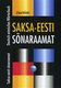  Saksa-eesti sõnaraamat. Deutsch-estnisches Wörterbuch 