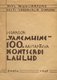  Segakoor «Vanemuine» 100. aastapäeva kontserdi laulud  