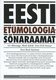  Eesti etümoloogiasõnaraamat 