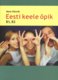  Eesti keele õpik 