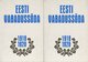  Eesti Vabadussõda 1918-1920 I-II 