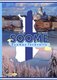  Soome 