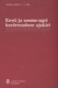 Eesti ja soome-ugri keeleteaduse ajakiri. Journal of Estonian and Finno-Ugric Linguistics