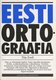 Eesti ortograafia 