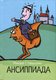  Ансиппиада. Ansippiada 