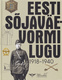  Eesti sõjaväevormi lugu 1918-1940 
