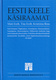  Eesti keele käsiraamat 