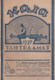  «Kaja» tähtraamat 1927 