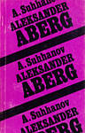 Aleksander Aberg