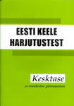 Eesti keele harjutustest