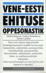 Vene-eesti ehituse õppesõnastik
