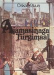 Ajamasinaga Türgimaal