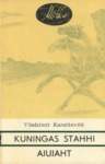 Kuningas Stahhi ajujaht