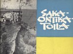 Saka-Ontika-Toila
